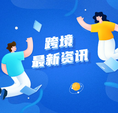 文章资讯